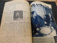 「相撲　1962年２月　初場所総決算号」