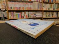「相撲　１９７０年９月　秋場所展望号」