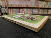 「相撲　１９６６年３月　春場所展望号」
