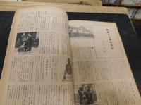 「増刊　相撲　１９６３年９月号増刊　秋場所決戦号」