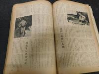 「相撲　１９５９年４月　春場所総決算号」