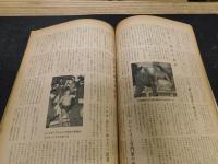 「相撲　１９５７年２月　初場所総決算号」