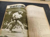 「相撲　１９５７年９月　秋場所展望号」
