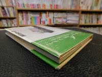 「松下育男詩集」
