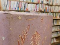 金子千佳詩集 婚約」(金子千佳 著) / 古本、中古本、古書籍の通販は
