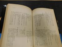 「日本侠花伝」　加藤泰シナリオ集
