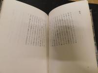 「詩篇20」