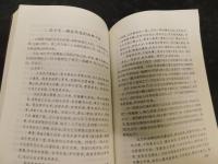 「中国藏书文化研究」