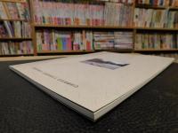 「平成二十四年度(第66回)芭蕉祭特別展　芭蕉のめざした俳諧」　 『奥の細道』『猿蓑』「かるみ」の時代を中心に :