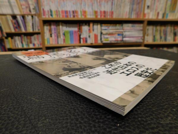 鷲尾老人コレクション www.amazon.co.jp
