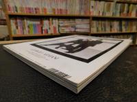 「ELLE DECO　NO.17　1995年4月号」　モダンデザインの流行