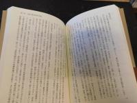 「占領下制定憲法打破・第九条改定に策あり」