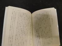 「ライン河幻想紀行　２０１６年　１０刷」