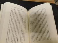 「部落史」論争を読み解く 　戦後思想の流れの中で