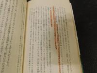 「話の作戦」　人を動かす作戦要務令　TSURU BEST BACKS