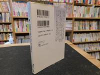 「夏服を着た女たち」