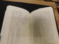 ある「詩人古本屋」伝 　風雲児ドン・ザッキーを探せ