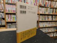 「吉田茂の爪のあか」　政治にも経営にも哲学が必要だ