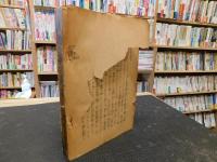 「人相の新しい味方」