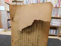 「人相の新しい味方」