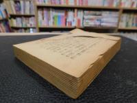 「人相の新しい味方」