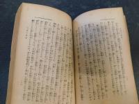 「人相の新しい味方」