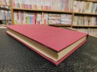 「茶の間の姓名術」