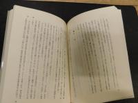 「少年院」　閉ざされた青春