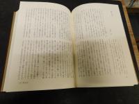 「豊臣秀吉事典」