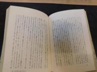 「エスキモーの息子たちへ」　スラッシャーの三つの人生