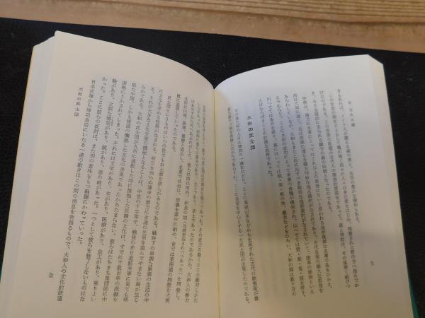 錦とボロの話　増補版 Amazon.co.jp: 錦とボロの話 : 龍村 平蔵: Japanese Books
