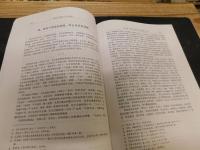 「海外交通与文化交流」