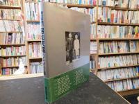 「朝日新聞の紙面でみる　昭和天皇 　87年の生涯」　(1901年～1989年)