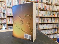 「中國現代史書籍論文資料舉要　（四）」　史學叢刊４７