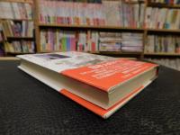 「ドイツ旅の心得」　日本人のドイツ、ドイツ人の日本