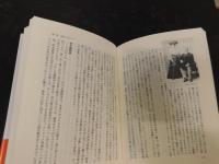 「ドイツ旅の心得」　日本人のドイツ、ドイツ人の日本