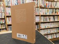 「劉蜀永香港史文集」