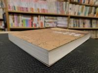 「劉蜀永香港史文集」