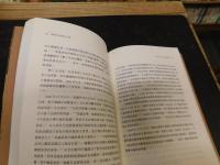 「劉蜀永香港史文集」