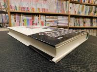 「縄文語の発見」