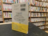 「これから始めるクラウド入門　2010年度版」　あなたも使えるITの先進技術