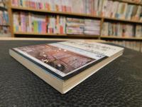 「理系のための英語文献の探し方・読み方」　インターネット時代の検索・読解ガイド