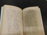 「木枯の酒倉から　風博士」
