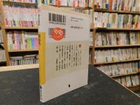 「顔面考」