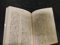 「顔面考」