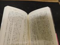 「苦笑風呂」