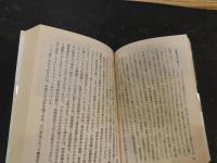 「世界の歴史　24　戦後の世界」