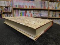 「葬送屋菊太郎」　 新宿史記別伝