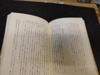 「葬送屋菊太郎」　 新宿史記別伝