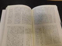 「同化」の同床異夢 : 日本統治下台湾の国語教育史再考